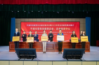 祝賀！景興紙業企業培訓中(zhōng)心入選“2023年度平湖(hú)市企業培訓中(zhōng)心”